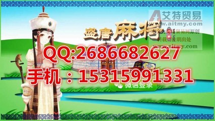 打破千篇一律，河南華軟如何以創新引領手機麻將開發新風尚